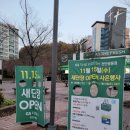 지에스더프레시천안쌍용점 이미지