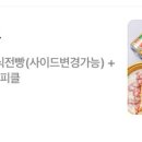 필라프에빠지다 이미지