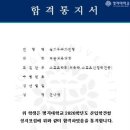 명지대 안양 체육관 이미지