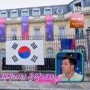 우리나라투어 이미지