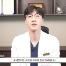이상엽한의원 네이버블로그