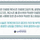 의료법인 삼세의료재단 이미지