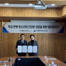 강원특별자치도청소년수련원 본관 이미지