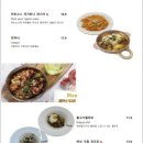 올리앤인천검암점