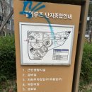 배방메이루즈아파트경로당 이미지