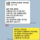 플레드플라워 | [본식부케] 플레드 플라워 배달 상태 후기