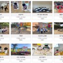 원동초교병설유치원 이미지