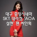 중앙시네마 이미지
