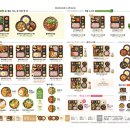 본도시락(종로구청점) 이미지