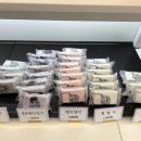 달토끼떡방
