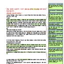 부중자동차서비스 | 슈페리어뱅커스 자소서첨삭 과정(총 3회 검토)