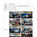 안산 지역아동센터 이미지