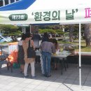 거창환경 이미지