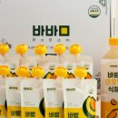 바밤 네이버블로그