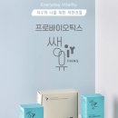 토브네이처
