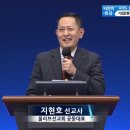 단센