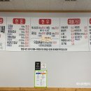 고기랑밥이랑 이미지