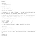 행정사김영수사무소 이미지