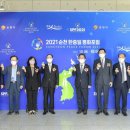 2021 순천 한중일 평화포럼 이미지