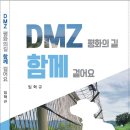 도서출판 평화인쇄 이미지