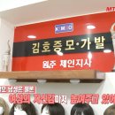 마스터가발 김호증모 영등포 | 김호증모 가발 궁금하다면?