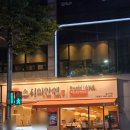 🍣 발산역 회전초밥 맛집 | 스시이안앤 발산역점 솔직 후기