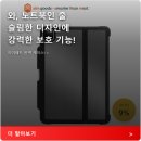 에스티엠(STM) | 아이패드 프로 케이스 추천 STM 굿즈 덕스쉘 매직 폴리오 사용기