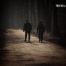 해와달노인복지센터