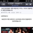 까까주까 이미지