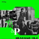 반석기획 이미지