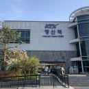 삼보신우 | [임장일기] 고양시 덕양구 행신동