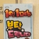 부뚜막순대 이미지