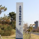 오천체육문화타운 네이버블로그