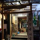 시골나그네민박 이미지