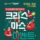 안성맞춤천문과학관 이미지