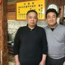 분식천황