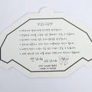 오시오세탁