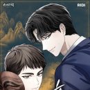 혼불