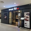 창고43 명동점 | 을지로고기집 을지로맛집 명동고기집 창고43 명동점 후기