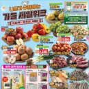 하나로마트 퇴계점 이미지