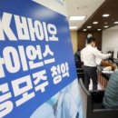 에스케이(SK)마트