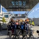동명푸른길협동조합
