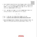 2019년 하반기 개인통관고유부호 실시 정례화 이미지