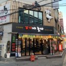 꼬기야놀자