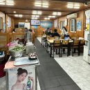 국내산싱싱연탄산곰장어