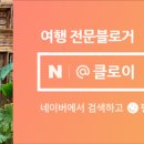 솔티오렌지