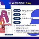 웅진타워 이미지