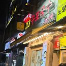 153 구포국수 잠실새내점 네이버블로그