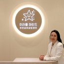 강현순 | [공지] 유리멘탈이었던 제가 최면상담사가 되기까지(ft. 강현순 원장 소개)