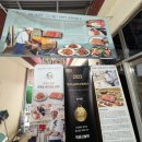 안성로 | [전북 무주] 무주스키장 맛집 송어회 맛집 단체회식 추천 덕유산송어회